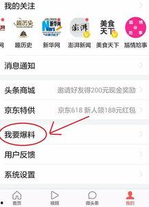 昆山最新爆料新闻头条网,聚焦热点事件，揭秘幕后真相